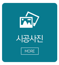 이레건축인테리어_메인중단_