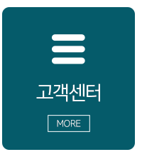 이레건축인테리어_메인중단_