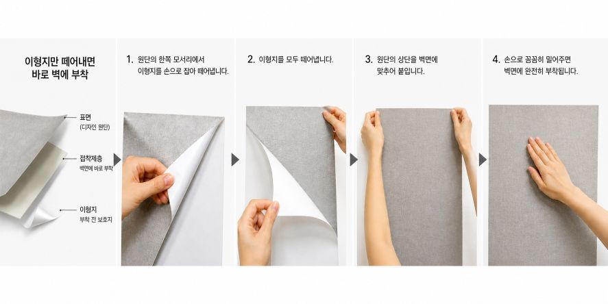 /user/i/ireinterior/editor/2605/a46f75f0c20def7b9f6fe69650361bc7_1779004888_672.jpg 이미지크게보기